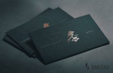 光 漢字筆文字素材 筆文字ロゴ 和風漢字ロゴデザイン作成のご依頼なら