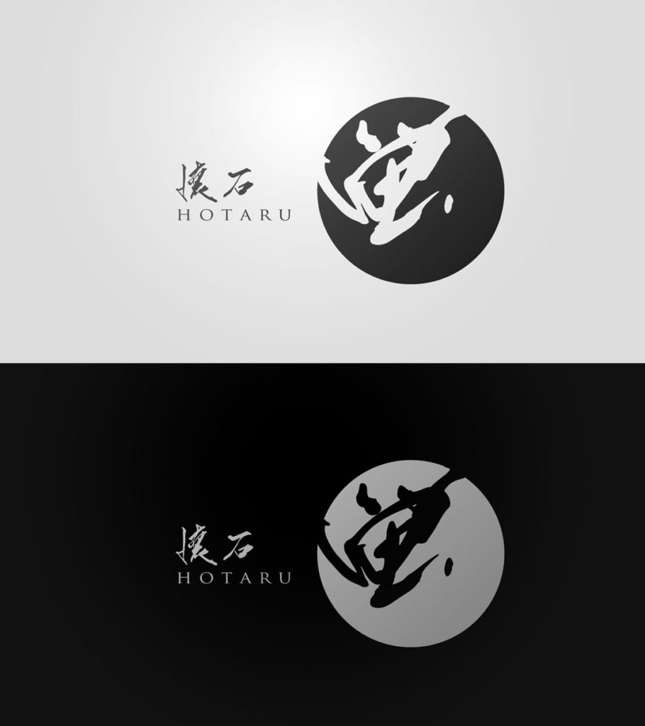 懐石 日本料理 ロゴデザイン 和風 筆文字