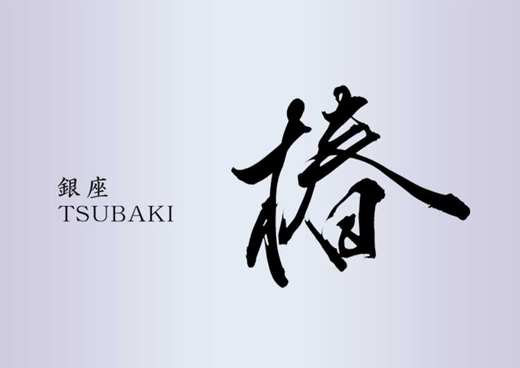 高級感のあるロゴ クラブ