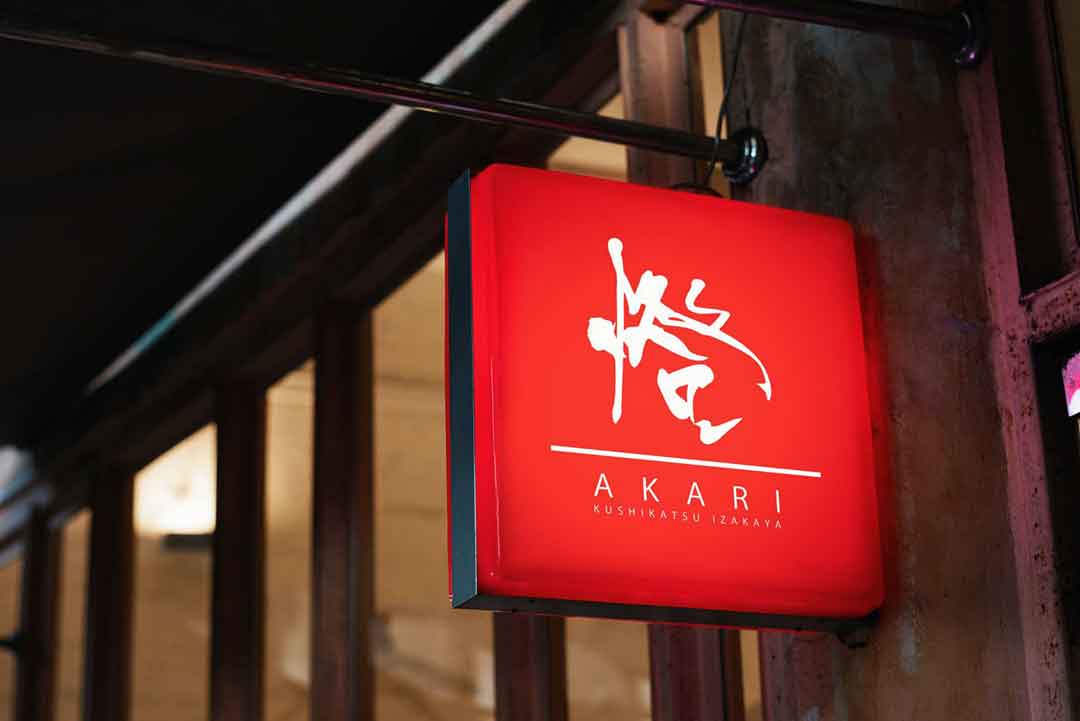 和風ロゴ・和モダンロゴデザイン制作事例まとめ|伝統と現代が融合するブランド表現 - SANTEN Design