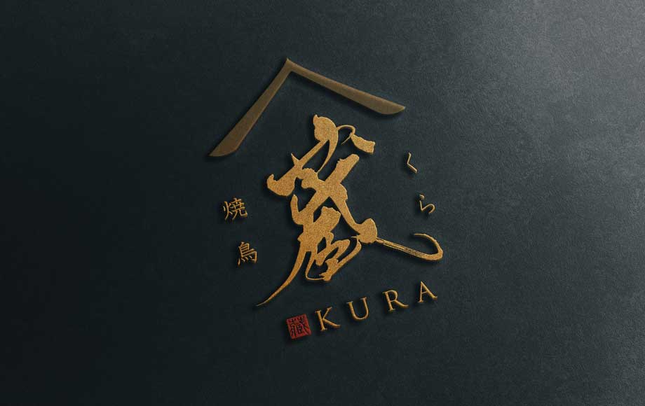 和風ロゴ・和モダンロゴデザイン制作事例まとめ|伝統と現代が融合するブランド表現 - SANTEN Design