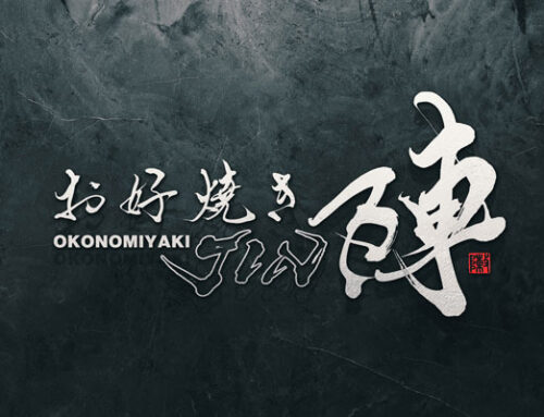 お好み焼き店ロゴデザイン│陣