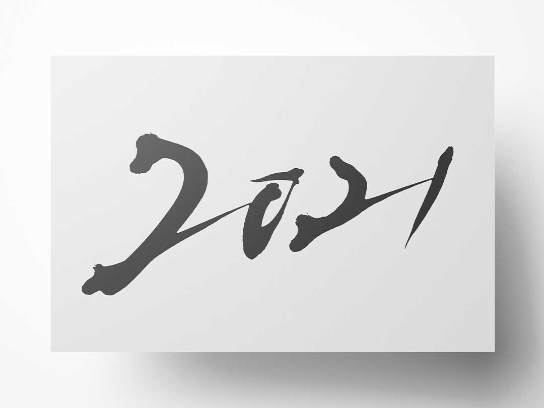 無料 21 筆文字素材ダウンロード 筆文字ロゴ 和風漢字ロゴデザイン作成のご依頼なら