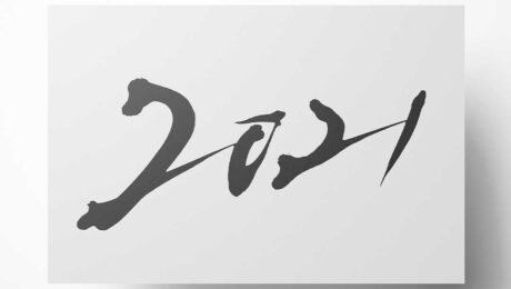 2021年 無料筆文字素材ダウンロード