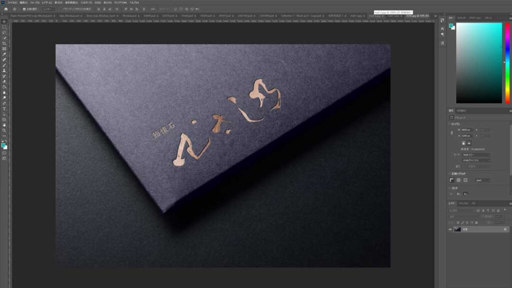 筆文字ロゴデザイン作成専門 SANTEN Design