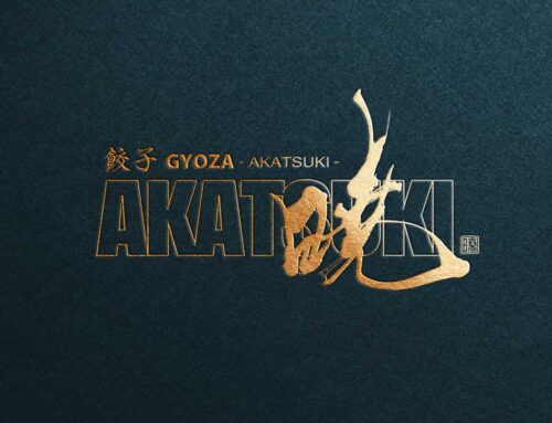 餃子専門店ロゴデザイン│暁