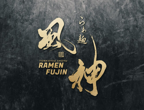 かっこいい筆文字ロゴを作る5つのコツ｜印象に残るデザインに仕上げるために