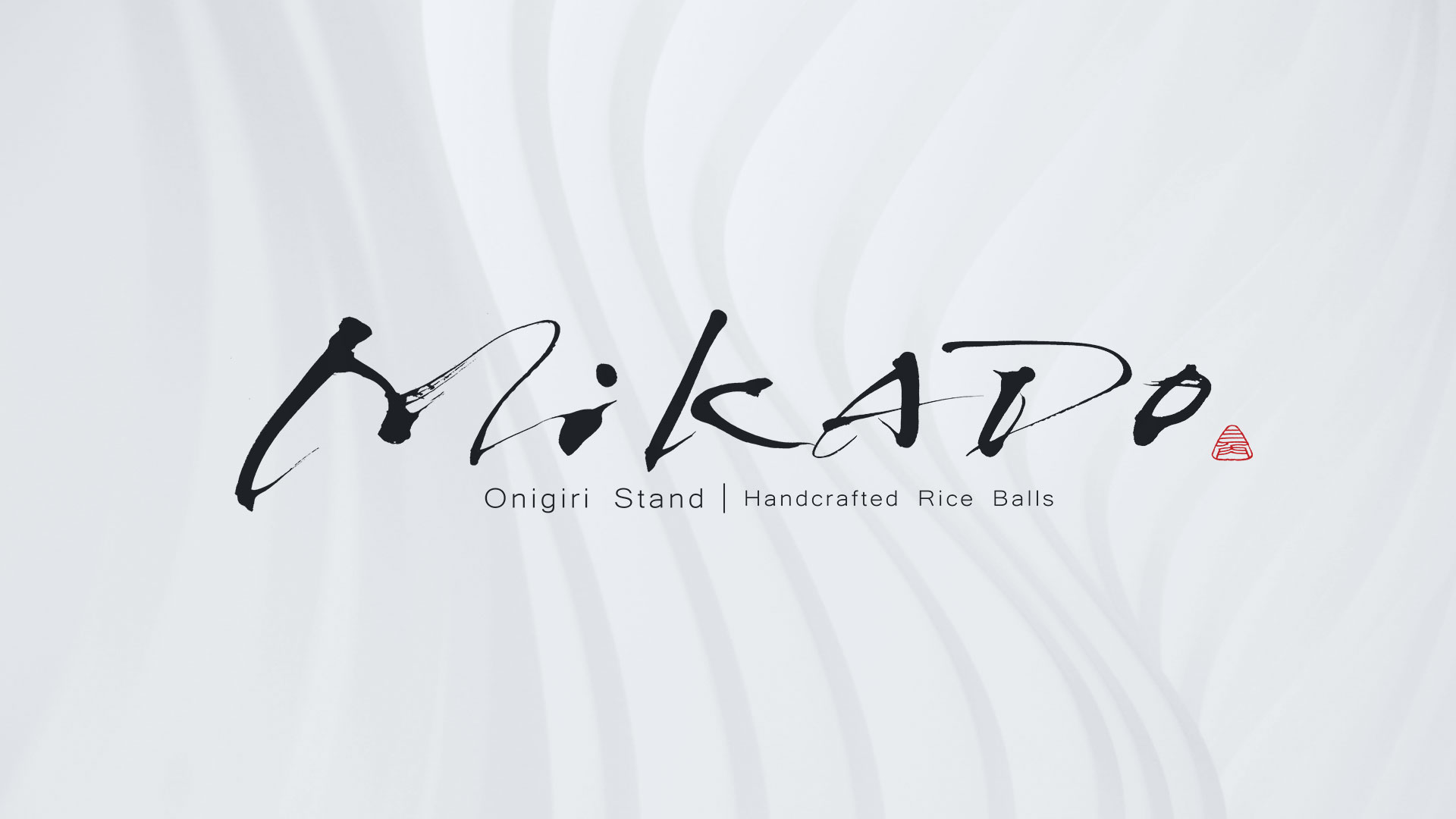 おにぎり専門店MiKADOの筆文字ロゴデザイン