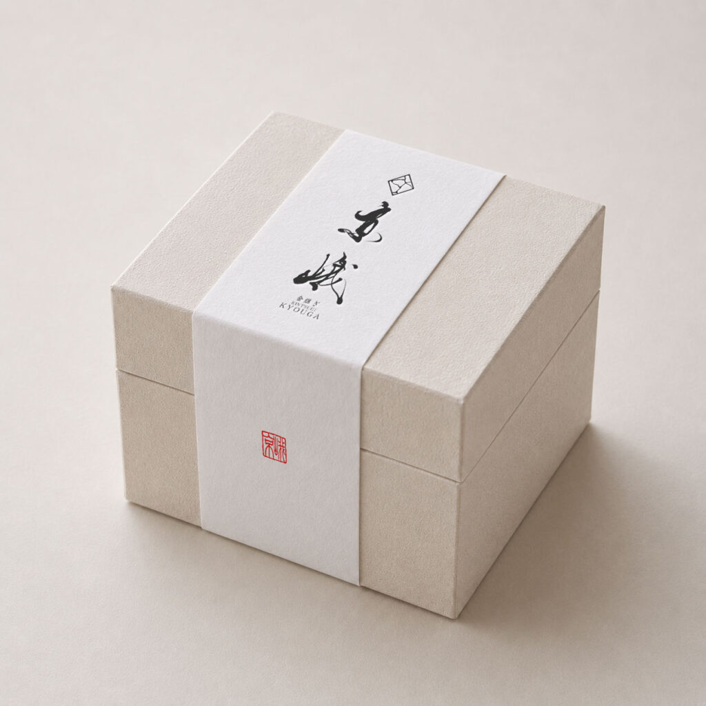 金継ぎ作品を納める箱を想定した、筆文字ロゴ入りの和風パッケージデザイン