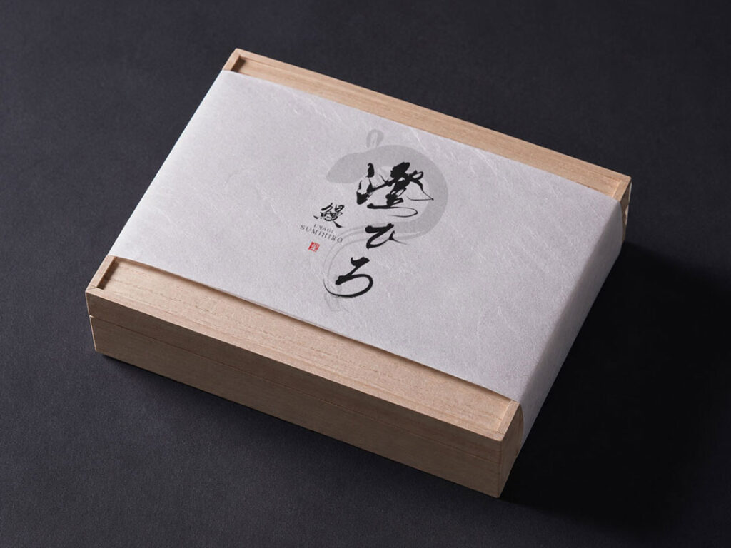 うなぎ弁当やパッケージに使用しやすい和風ロゴデザイン
